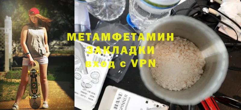 Метамфетамин витя  как найти   Белёв 